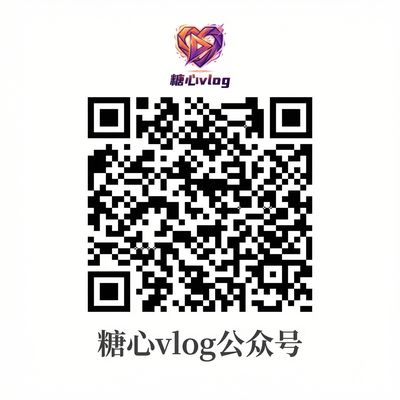 草莓视频公众号